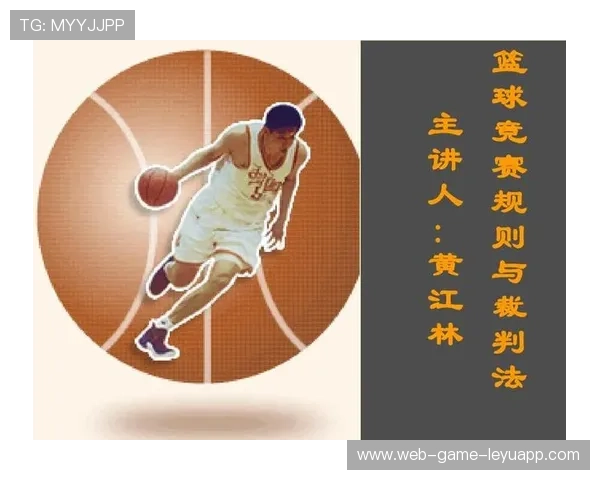 裁判视频教学案例库上线为执法培训提供丰富素材，裁判课程