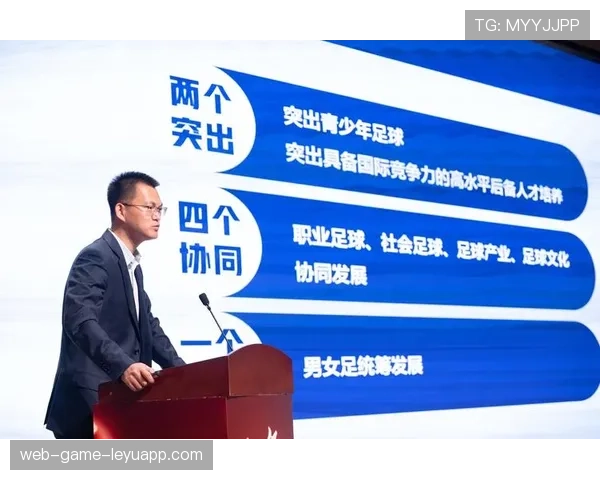 足球青训体系改革带来的新机遇 足球青训体系改革带来的新机遇